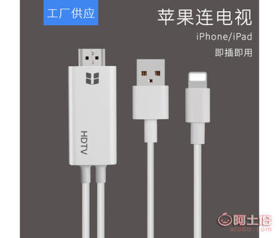 讓手機(jī)大屏玩出花，OT-7575新款私模轉(zhuǎn)接線實(shí)測(cè)體驗(yàn)