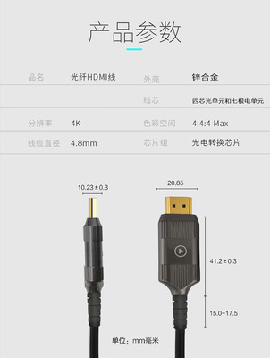 宏尚德光纖HDMI線 電視高清連接線的理想選擇